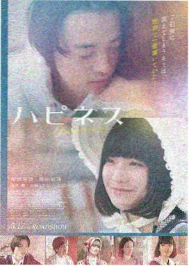 放送禁止 剧场版 正片封面